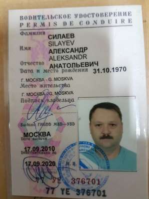 Александр, 48 лет, хочет пообщаться