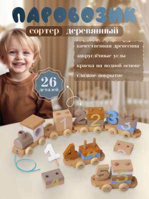 Инфографика для маркетплейсов фото 10