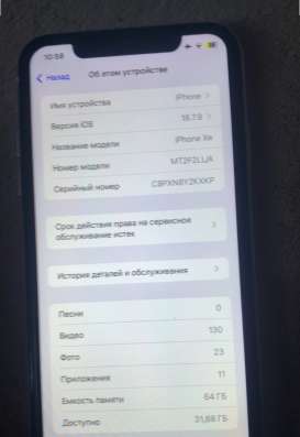 Телефон идеальный АКБ 95 все работает в Москве