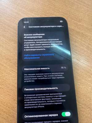 Продаю iPhone 12 128GB. в Копейске фото 6