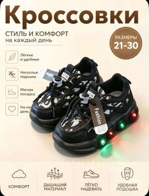 Кроссовки детские в Кудрово фото 5