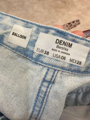 Джинсы Balloon Bershka в Якутске
