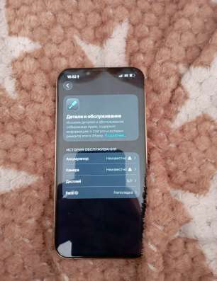 iPhone 13 Pro в Уссурийске фото 9