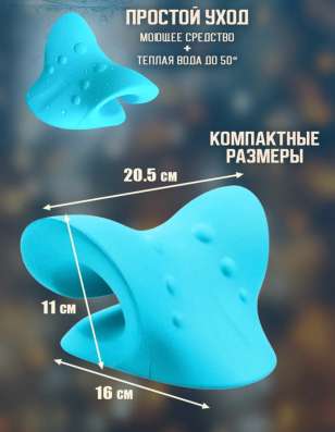 Ортопедическая подушка нэп для шеи и головы