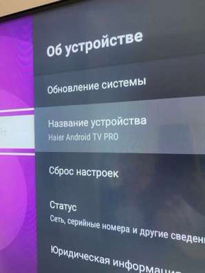 телевизор haier в Самаре фото 4