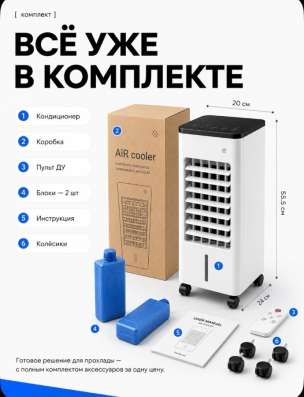 Напольный кондиционер. в Уфе