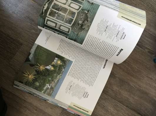 Книга «501 город мира» в Москве фото 4
