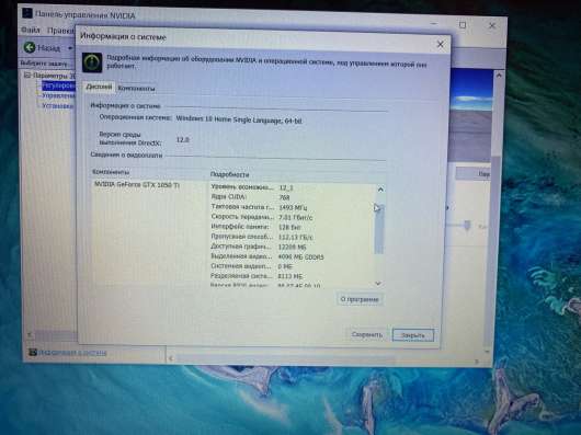 Игровой ноутбук acer в Конаково фото 4