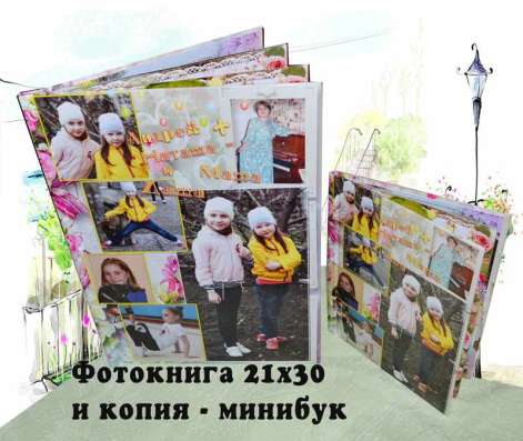 Фотокнига на 100 фотографий