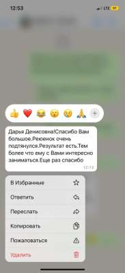 Репетитор по математике в Москве фото 5