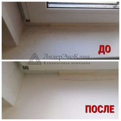 Профессиоальная мойка окон в квартире - клининг Москва