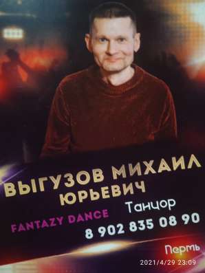 Михаил, 52 года, хочет пообщаться