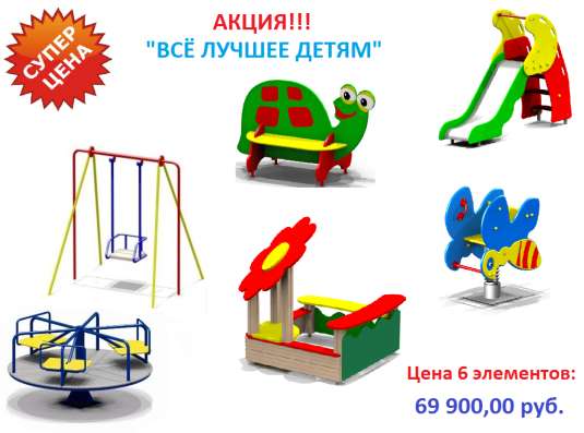 Детские игровые площадки, Ангары,Контейнера для Мусора,Башни