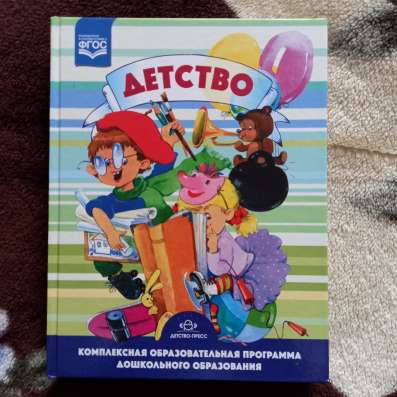 Продам б/у но в отличном состоянии в Санкт-Петербурге