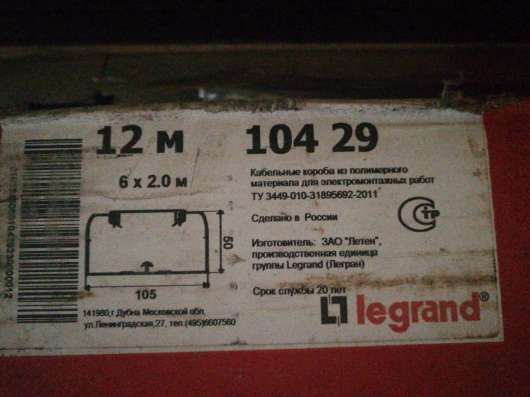 LEGRAND 010429 Кабель-канал