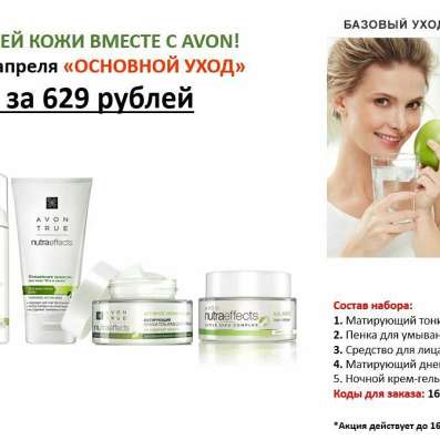 Подарки всем !! ❤скидка 50-70% в Нижнем Новгороде фото 5