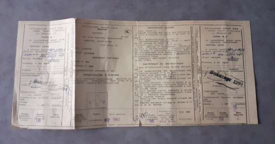 Паспорт к наручным часам "Восток".СССР.1988г фото 3