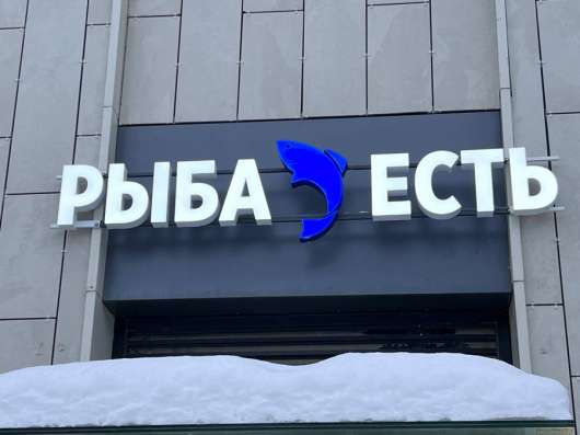 Реклама, производство, монтаж и демонтаж в Щербинке фото 8