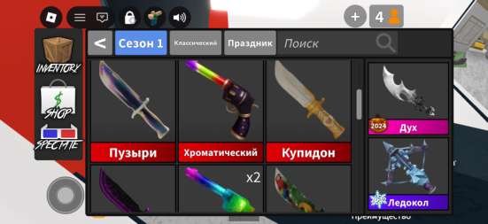 ПРОЛАМ НОЖИ В ММ2 РОБЛОКС !!??? в Воронеже фото 3