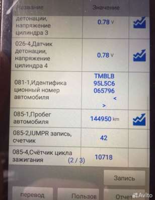 Автоподбор, автоэксперт, диагностика авто в Санкт-Петербурге фото 3