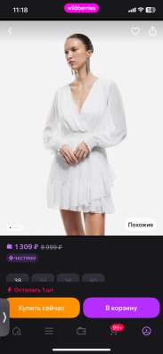 платье женское koton 42-44 в Нытве