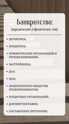 Юрист - Адвокат в Москве фото 5