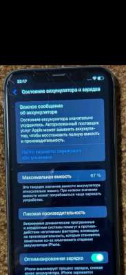 Продам айфон 11 64 гб в Челябинске фото 3