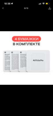 AirPods Pro 3 в Тольятти фото 5