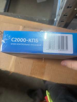 С 2000 кпб