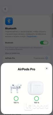Наушники AirPods Pro 3 в Реутове фото 9