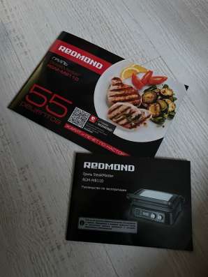 Гриль Redmond SteakMaster RGM-M8110 в Москве фото 4