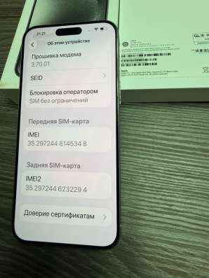 iPhone 15 Pro Max 512 GB в Дальнегорске фото 3
