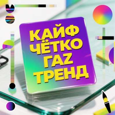 Фотомонтаж, фоторедактор