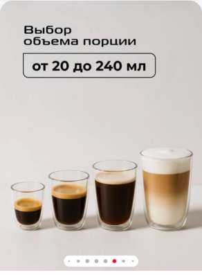 Продам кофе машину в Томске фото 5