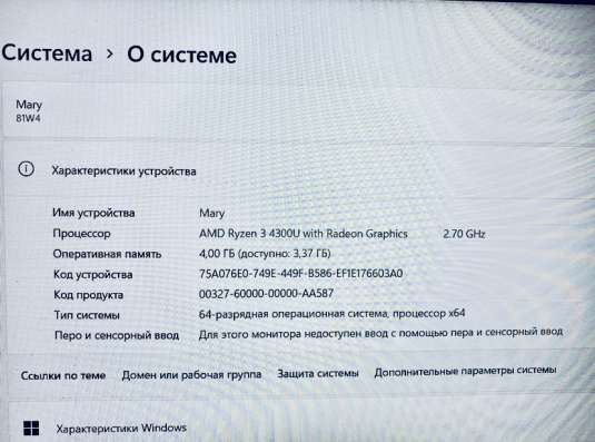 Ноутбук Lenovo IdeaPad 3 15ARE05 81W400D5RU в Москве фото 9