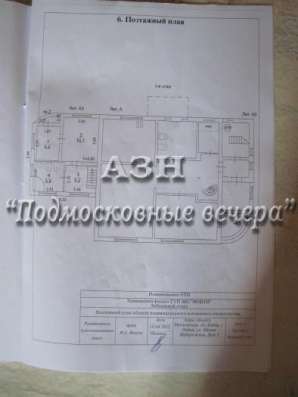 Продам коттедж в Лобня.Жилая площадь 315  кв.м.Есть Канализация, Электричество. в Лобне фото 6