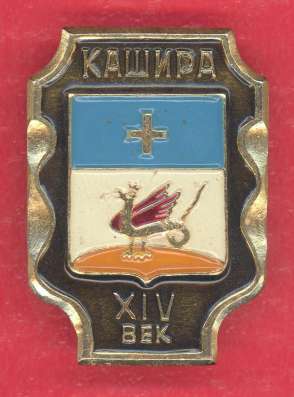 Герб Кашира XIV век Тульская серия ТЗЗ