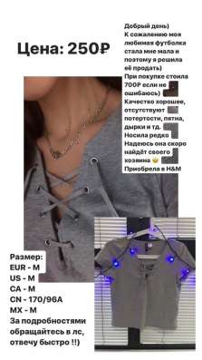 Футболка серая H&M