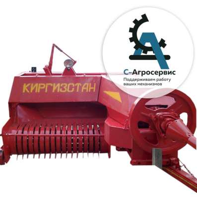 Запчасти пресса киргизстан