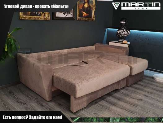 Диван - кровать угловой «Мальта» (любой цвет) в Владивостоке фото 7