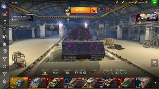 Аккаунт в world of tanks blitz в Вологде