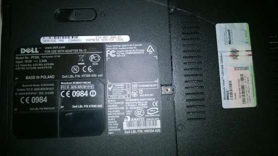 Ноутбук DELL - INSPIRON - 1525
