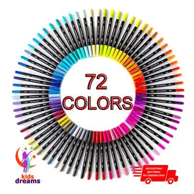 Dual Tip Brush Pens - 72 цветов фото 3
