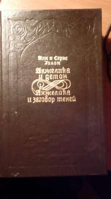 Продам книги в Екатеринбурге фото 7