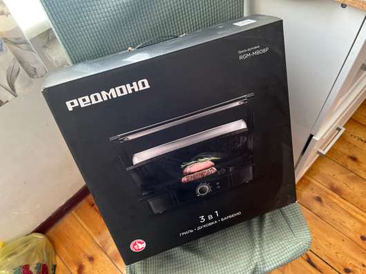 РЕДМОНД RGM-M808P