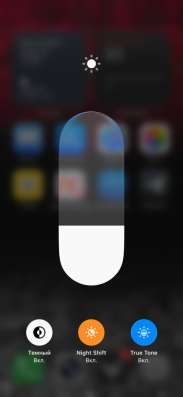 iPhone 13 Pro 256gb в Юрге