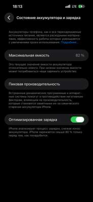 Phone 14 pro max