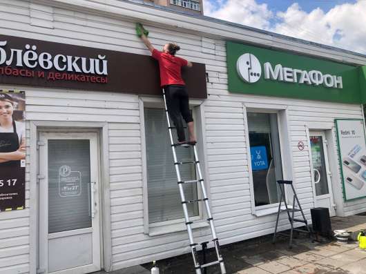 Уборка квартир/мытье окон и фасадов зданий