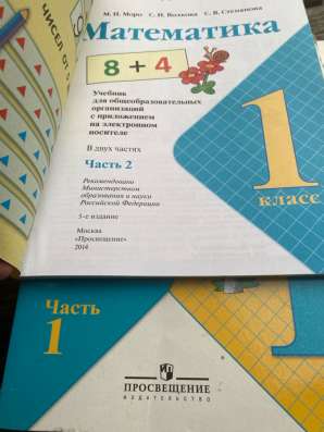 Пара 600 рублей  новый в Махачкале