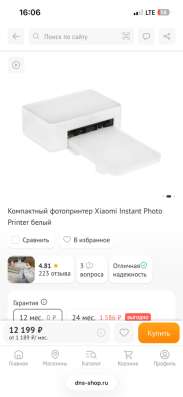 Продам принтер, с печатями фото